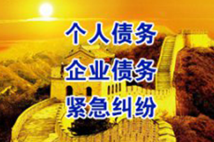 七八年信用卡欠款未还，现状如何？